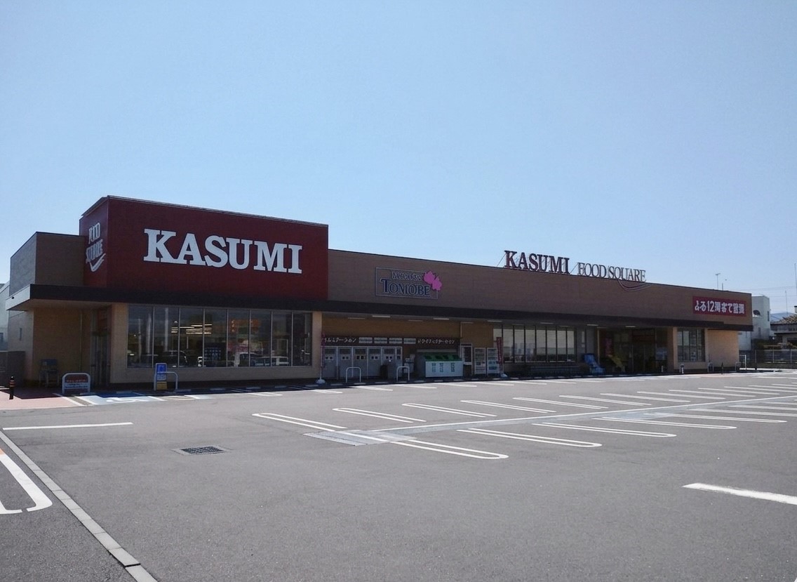 フードスクエアカスミ友部店(3200m)-