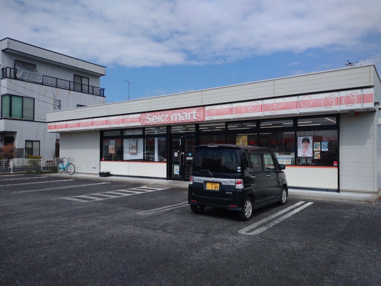 セイコーマート　石岡東光台店(550m)-