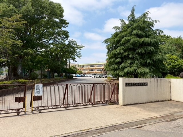 岩井中学校(2200m)-((岩井中学校：徒歩31分))