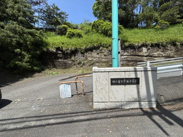 豊浦中学校(2300m)-