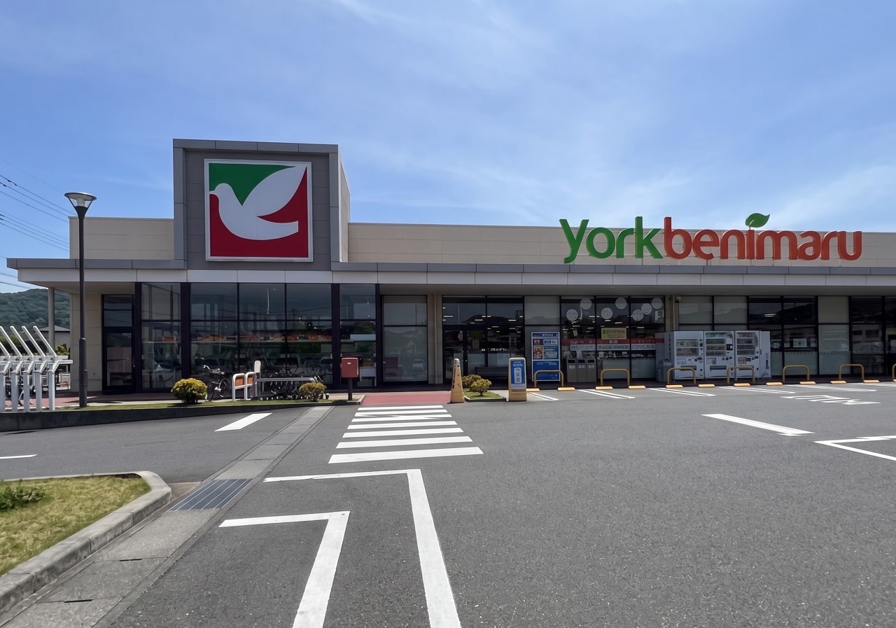 ヨークベニマル日立川尻店(400m)-