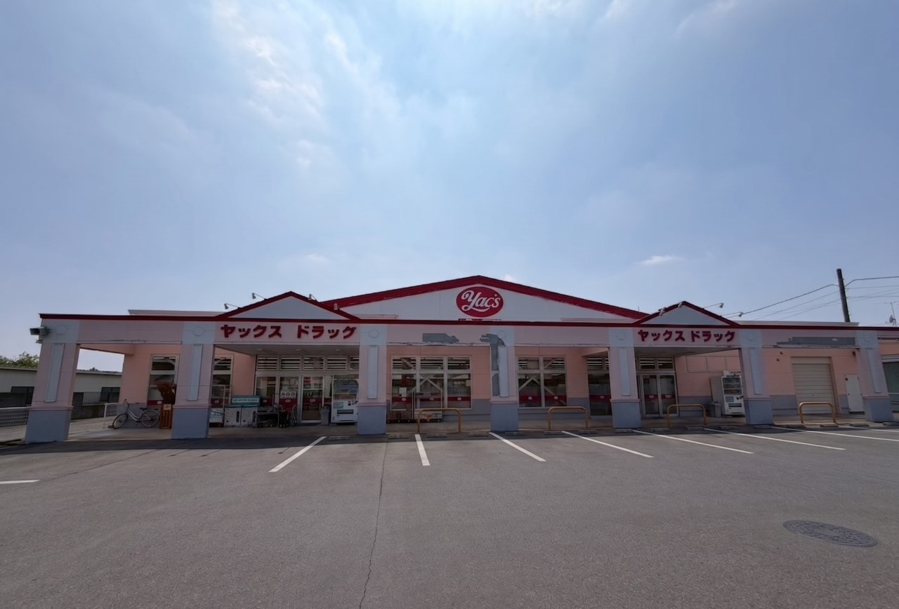 ヤックスドラッグつくば高見原店(450m)-((ヤックスドラッグつくば高見原店：徒歩７分))