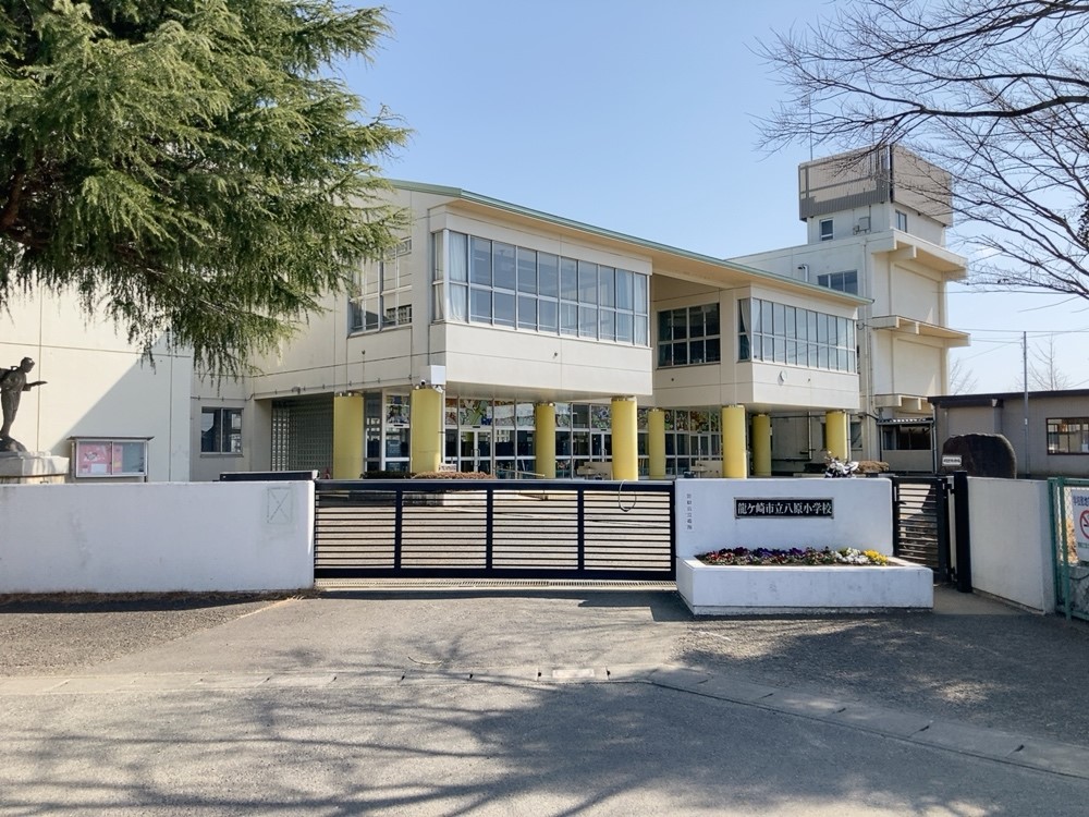八原小学校(650m)-