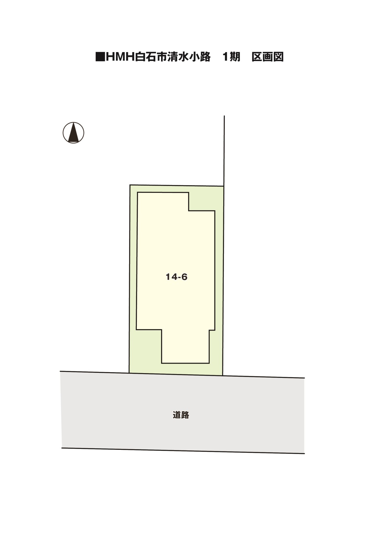 ■区画図｜南道路約５ｍに接道♪