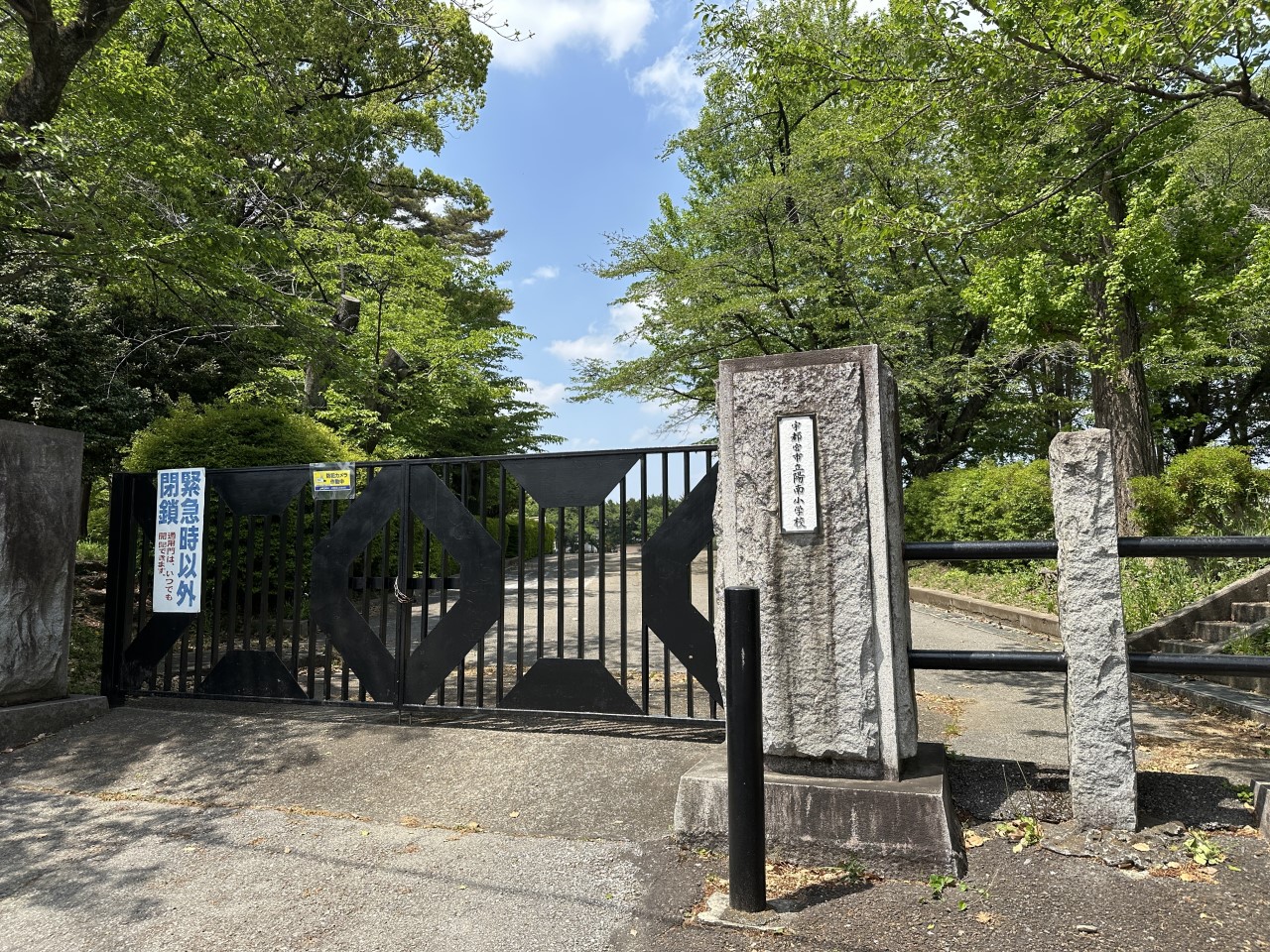 陽南小学校(850m)-＊周辺環境｜徒歩9分