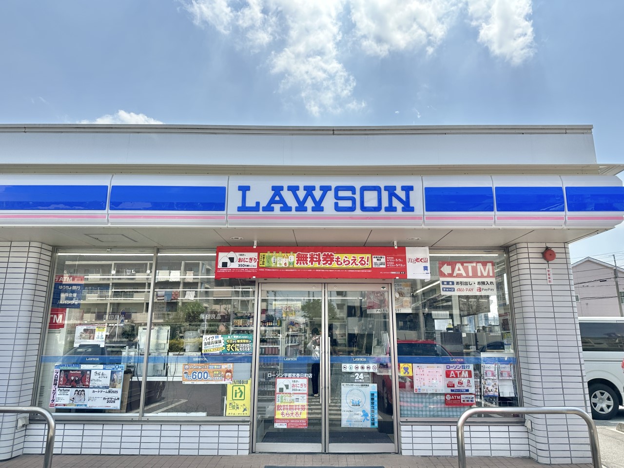 ローソン宇都宮春日町店(1900m)-＊周辺環境｜徒歩21分