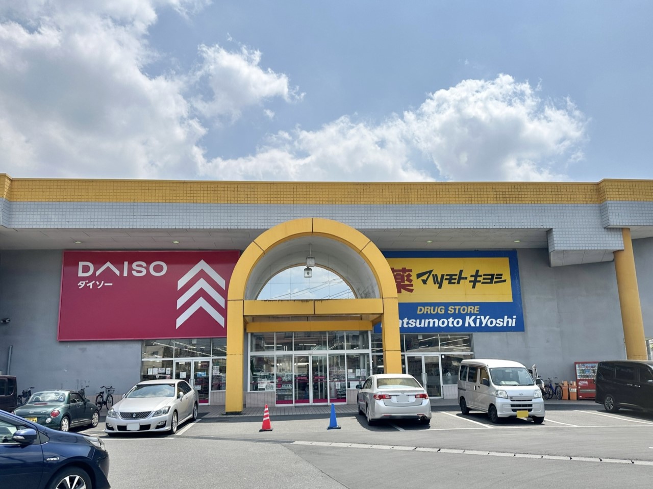 マツモトキヨシ宇都宮江曽島本町店(1500m)-＊周辺環境｜徒歩14分