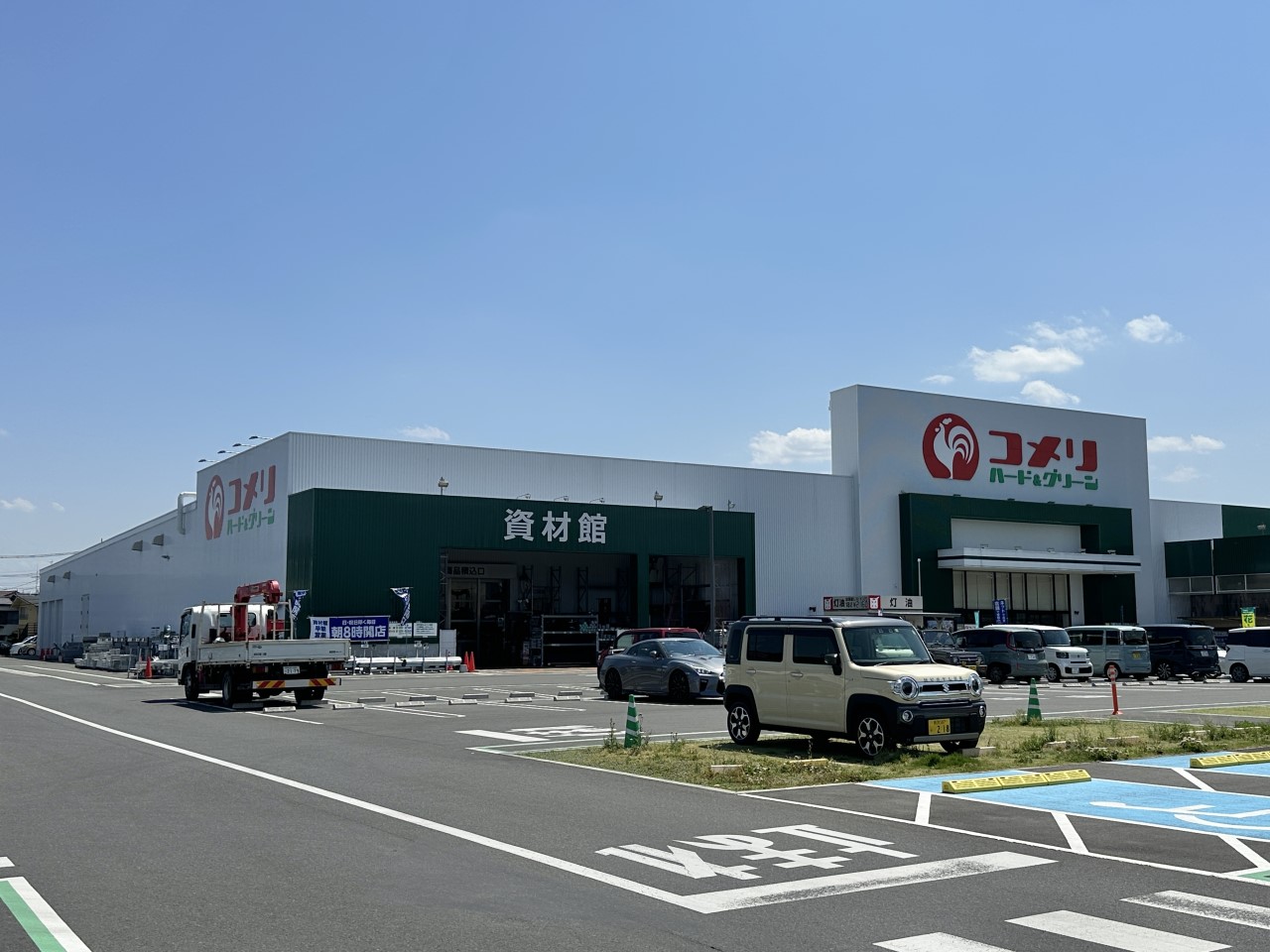 コメリハード＆グリーン毛呂山店(1470m)-