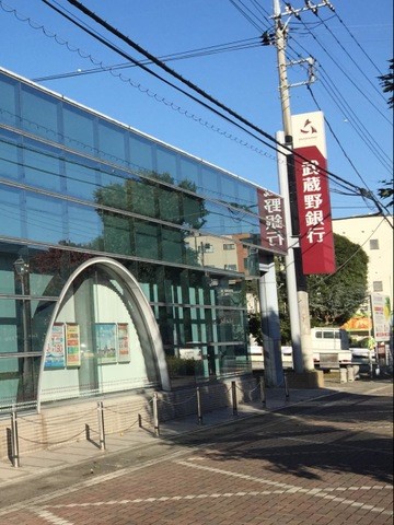 武蔵野銀行 高坂支店(539m)-