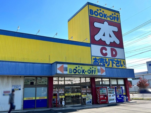 ブックオフ17号深谷東方店(855m)-
