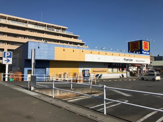 マツモトキヨシ鴻巣神明店(469m)-