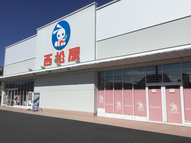 西松屋鴻巣店(1720m)-