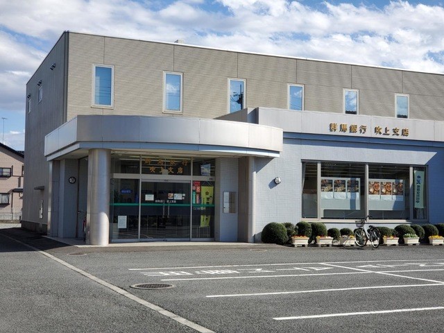 群馬銀行吹上支店(1230m)-