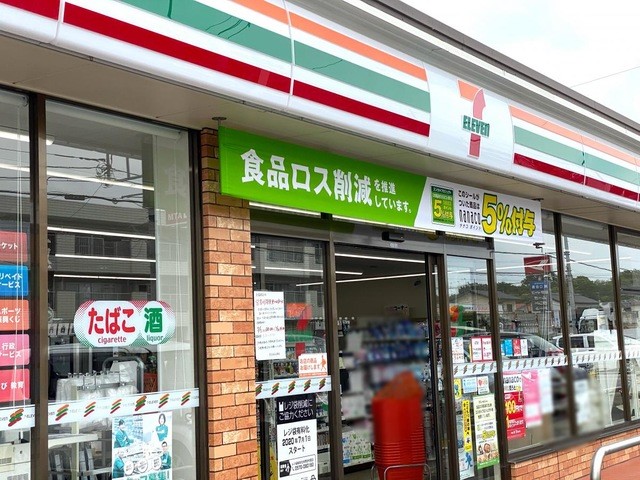 セブンイレブン埼玉江南店(227m)-