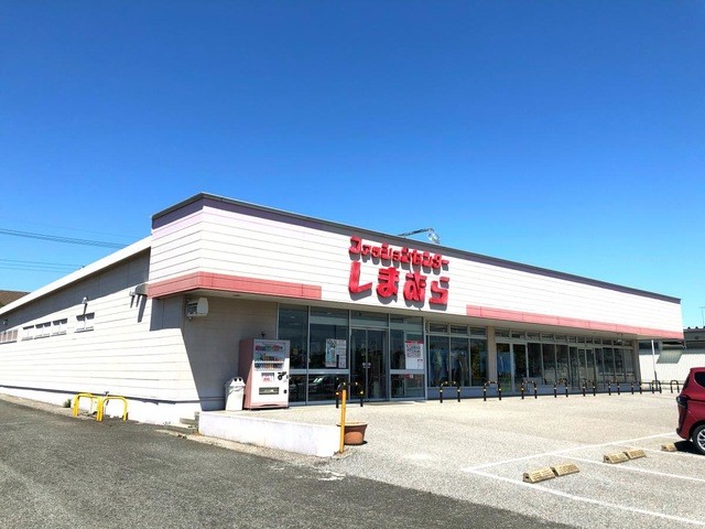 ファッションセンターしまむら江南店(463m)-
