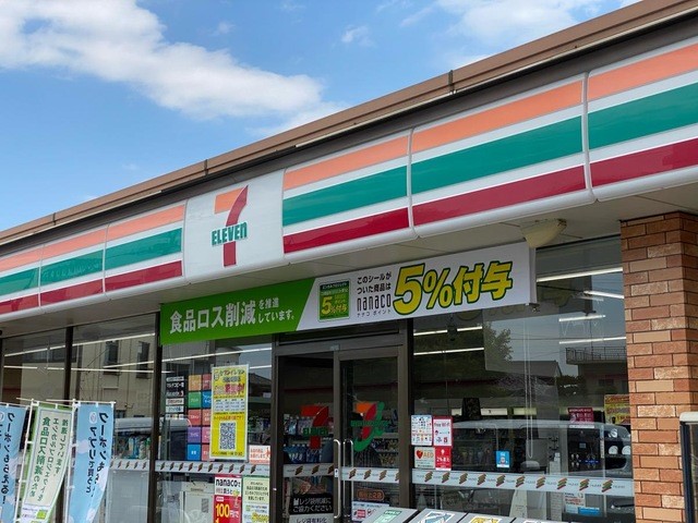 セブンイレブン熊谷上之店(550m)-