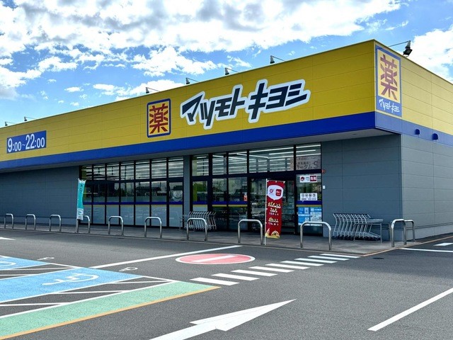 マツモトキヨシ上之店(1000m)-