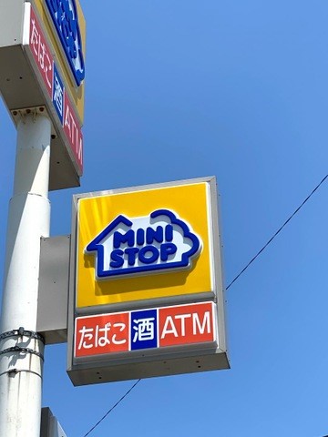 ミニストップ熊谷上之店(980m)-