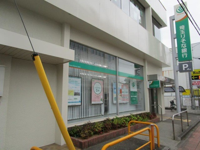 埼玉りそな銀行小川支店(1900m)-