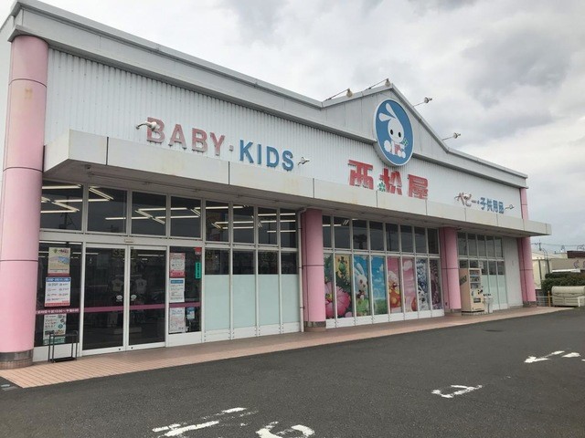 西松屋 熊谷籠原店(300m)-