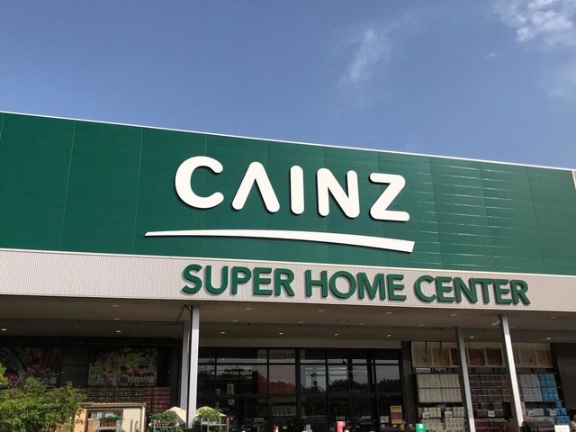 カインズ鶴ヶ島店(2300m)-