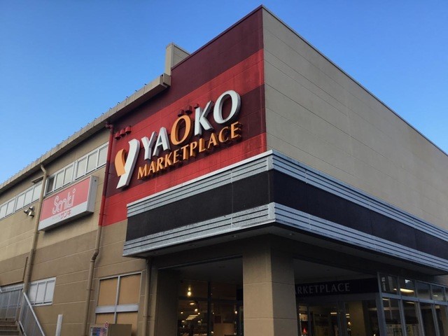 ヤオコー長瀬店(1600m)-
