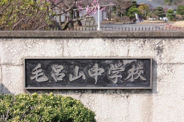 毛呂山町立毛呂山中学校(1200m)-