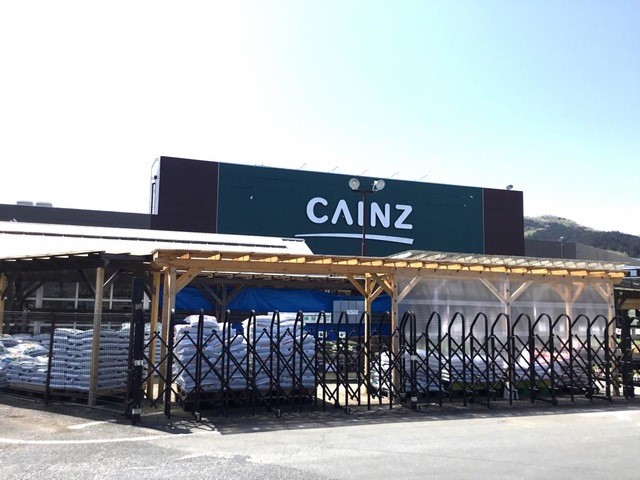 カインズ毛呂山店(550m)-