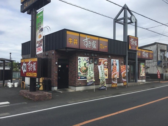 すき家毛呂山小田谷店(300m)-