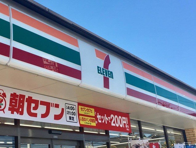 セブンイレブン所沢荒幡店(700m)-