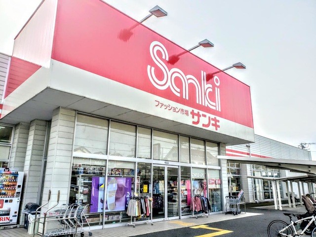 サンキ所沢店(1800m)-