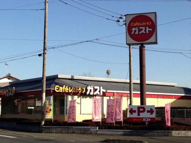 ガスト東松山高坂店(1400m)-