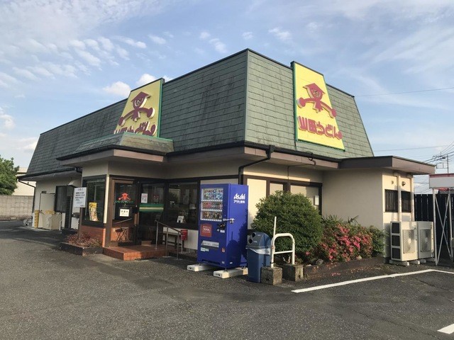 山田うどん越生店(2000m)-