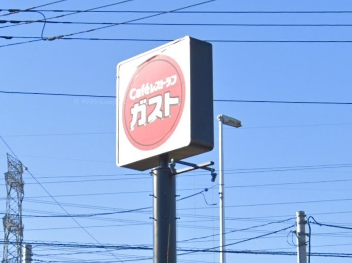 ガスト東松山店(1000m)-