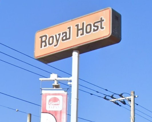 ロイヤルホスト東松山店(1000m)-