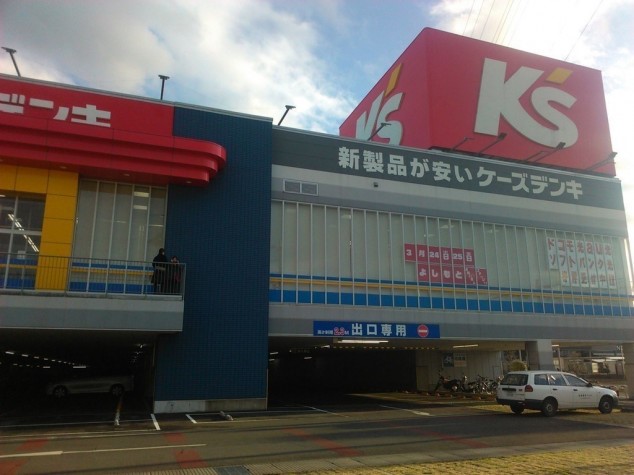 ケーズデンキピオニウォーク東松山(4300m)-