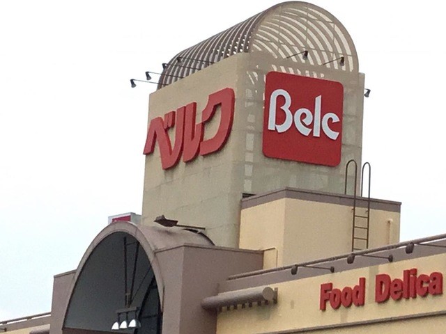 ベルク広瀬店(500m)-