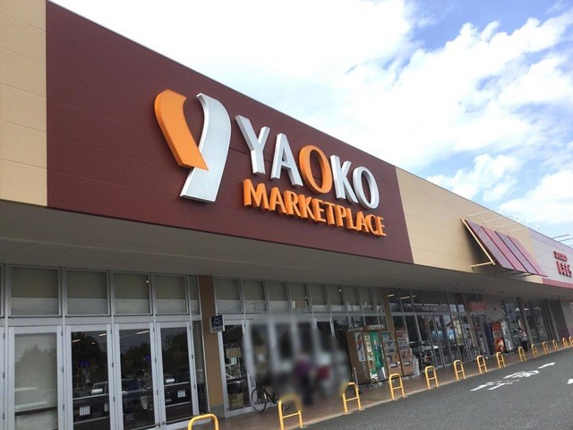 ヤオコーつきのわ駅前店(1400m)-
