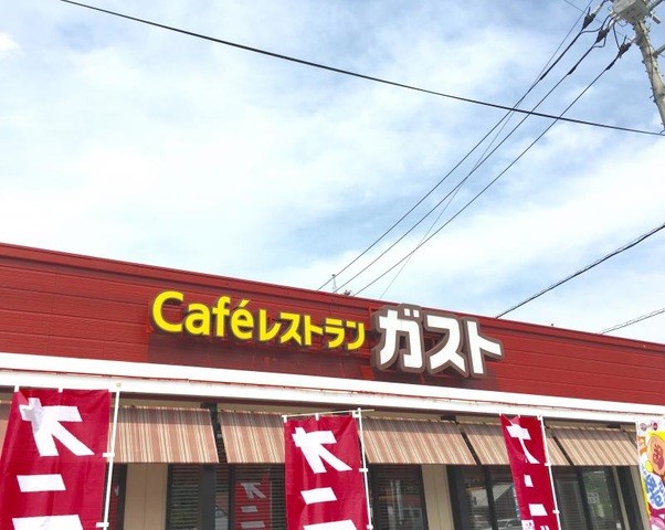ガスト武蔵嵐山店(2300m)-