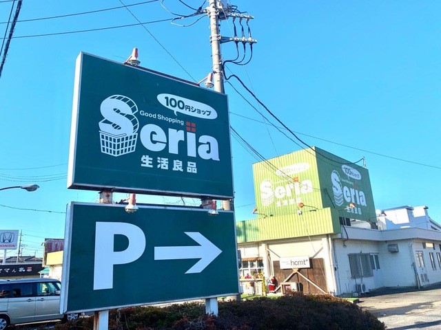 Seria鶴ヶ島店(250m)-