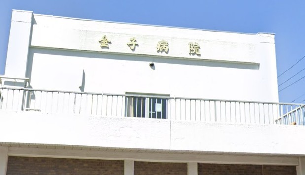 金子病院(250m)-