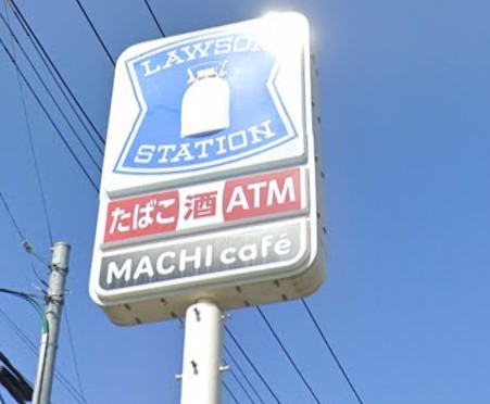 ローソン入間小谷田店(1200m)-