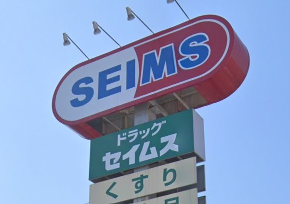 ドラックセイムス入間仏子店(1400m)-