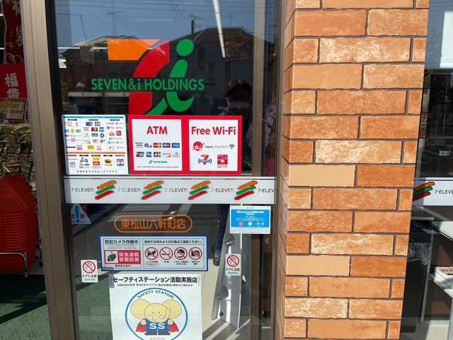 セブンイレブン 東松山六軒町店(750m)-