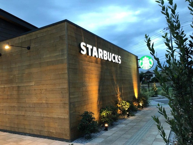 スターバックス コーヒー 狭山市入間川にこにこテラス店(2300m)-