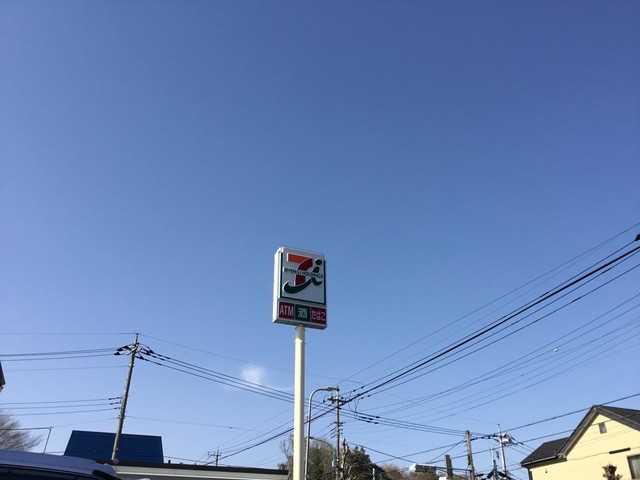セブンイレブン 吉見今泉店(1900m)-