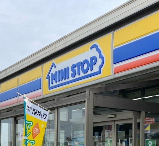 ミニストップ 吉見下細谷店(1700m)-