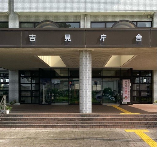 吉見町役場(2200m)-