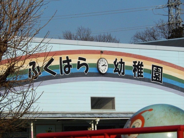ふくはら幼稚園(3000m)-