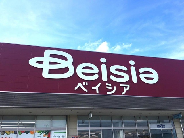 ベイシア川島インター店(2800m)-